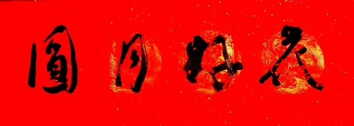 IMG_20220425_161954_edit_76009604672776.jpg