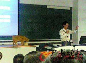 在講臺(tái)上“監(jiān)督”老師講課。.gif