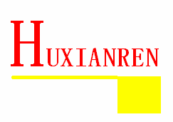 HUXIANREN.JPG