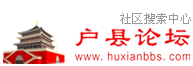 秦嶺信息港